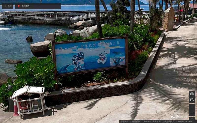 海南省分界洲岛旅游区标示牌9417 帖子ID:2363-木图网-木结构之家 www.woodpic.cn