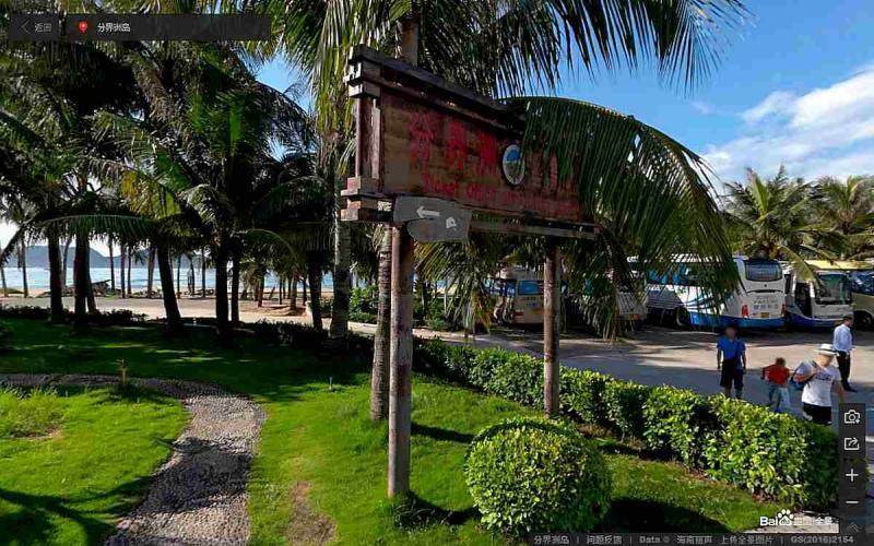 海南省分界洲岛旅游区标示牌6429 帖子ID:2363-木图网-木结构之家 www.woodpic.cn