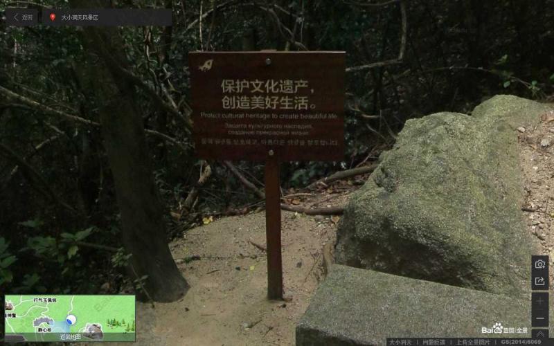 海南省三亚市大小洞天风景区防腐木指示牌6701 帖子ID:2364-木图网-木结构之家 www.woodpic.cn