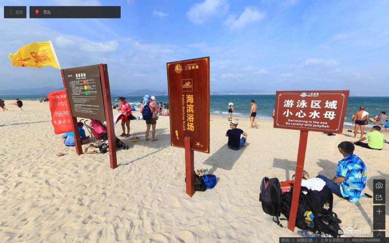 海南省三亚市三亚湾西岛旅游度假区标示牌627 帖子ID:2367-木图网-木结构之家 www.woodpic.cn