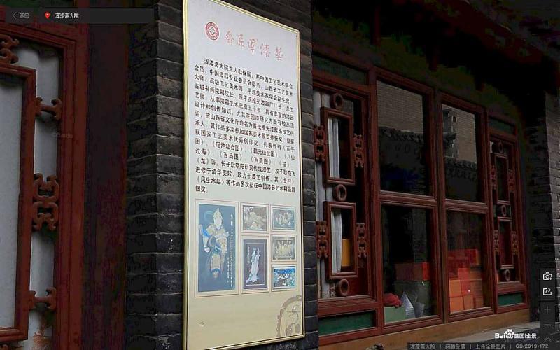山西省晋中市平遥古城景区浑漆斋大院古建门窗4869 帖子ID:2266-木图网-木结构之家 www.woodpic.cn