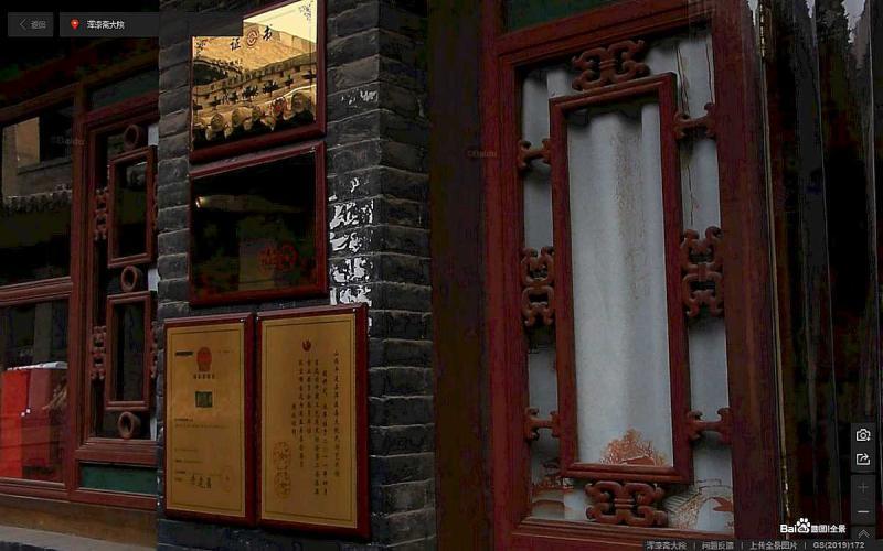 山西省晋中市平遥古城景区浑漆斋大院古建门窗5450 帖子ID:2266-木图网-木结构之家 www.woodpic.cn