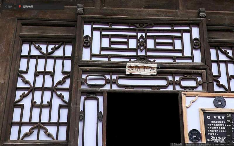 山西省晋中市平遥古城景区雷履泰故居木结构门窗5154 帖子ID:2267-木图网-木结构之家 www.woodpic.cn