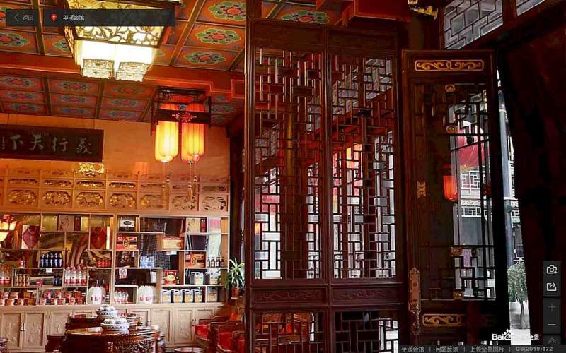 山西省晋中市平遥古城景区平遥会馆木结构门窗7209 帖子ID:2269-木图网-木结构之家 www.woodpic.cn