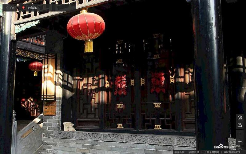 山西省晋中市平遥古城景区平遥会馆木结构门窗4434 帖子ID:2269-木图网-木结构之家 www.woodpic.cn