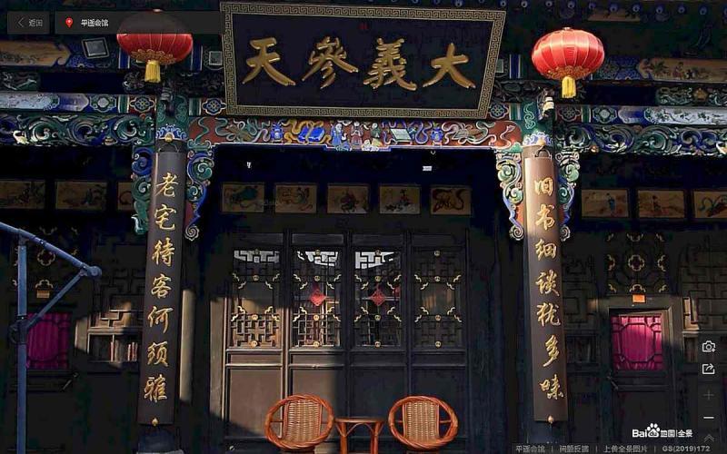 山西省晋中市平遥古城景区平遥会馆木结构牌匾7095 帖子ID:2270-木图网-木结构之家 www.woodpic.cn