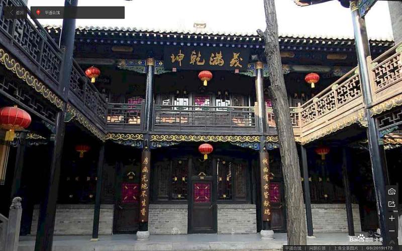 山西省晋中市平遥古城景区平遥会馆木结构牌匾4771 帖子ID:2270-木图网-木结构之家 www.woodpic.cn