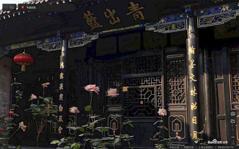 山西省晋中市平遥古城景区平遥会馆木结构牌匾2047 帖子ID:2270-木图网-木结构之家 www.woodpic.cn