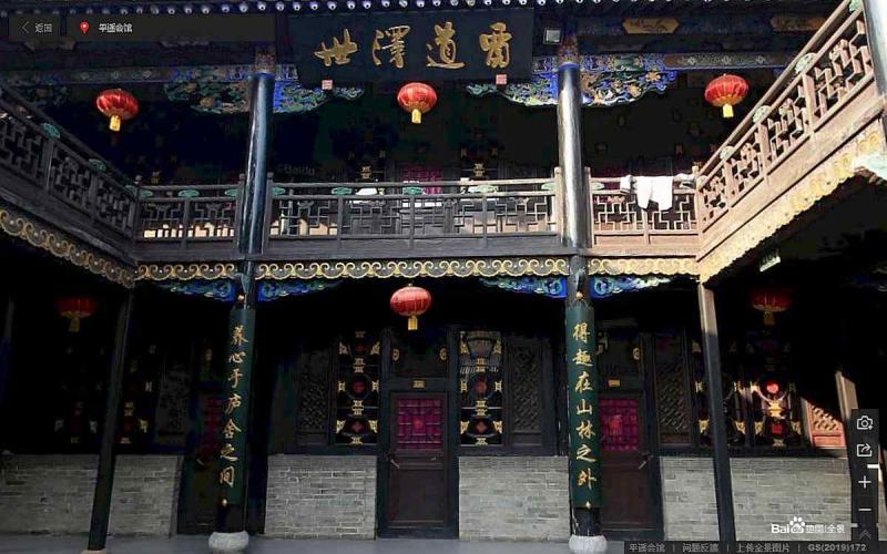 山西省晋中市平遥古城景区平遥会馆木结构牌匾1112 帖子ID:2270-木图网-木结构之家 www.woodpic.cn