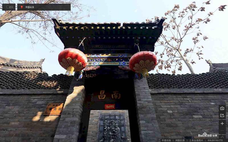 山西省晋中市平遥古城景区平遥会馆木结构牌匾3066 帖子ID:2270-木图网-木结构之家 www.woodpic.cn