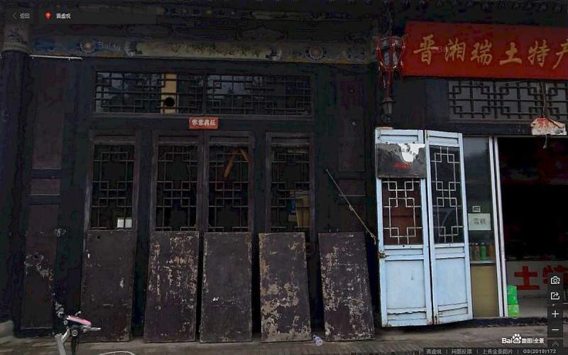 山西省晋中市平遥古城景区清虚观木结构门窗6679 帖子ID:2272-木图网-木结构之家 www.woodpic.cn