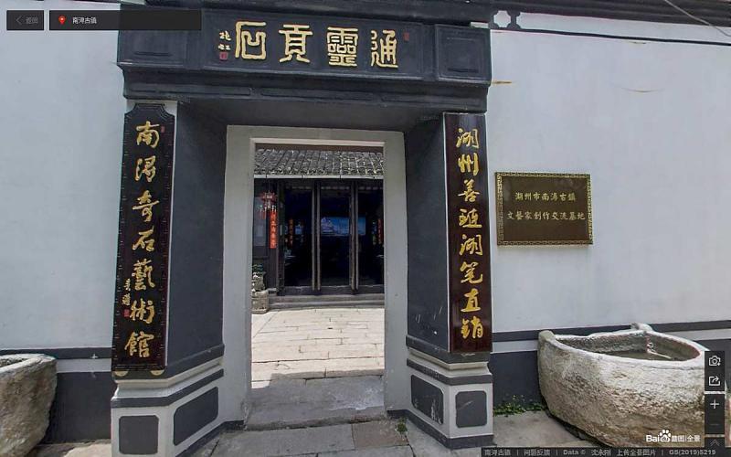 浙江省湖州市南浔古镇入户门6236 帖子ID:2274-木图网-木结构之家 www.woodpic.cn