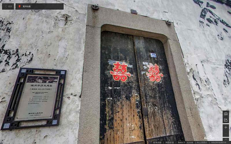 浙江省湖州市南浔古镇入户门5930 帖子ID:2274-木图网-木结构之家 www.woodpic.cn