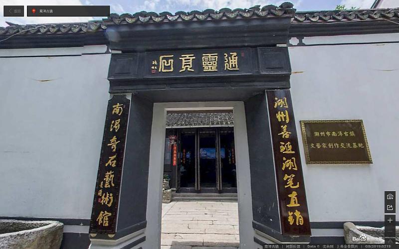 浙江省湖州市南浔古镇入户门2882 帖子ID:2274-木图网-木结构之家 www.woodpic.cn
