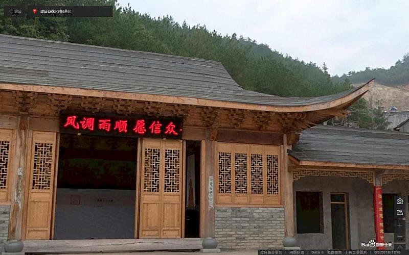 浙江省台州市天台县琼台仙谷景区古建门窗8942 帖子ID:2275-木图网-木结构之家 www.woodpic.cn