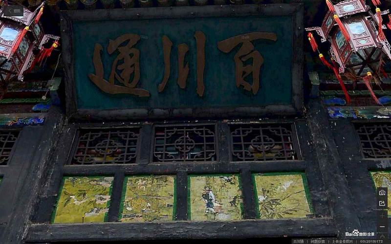 山西省晋中市平遥古城景区百川通木结构牌匾3209 帖子ID:2278-木图网-木结构之家 www.woodpic.cn