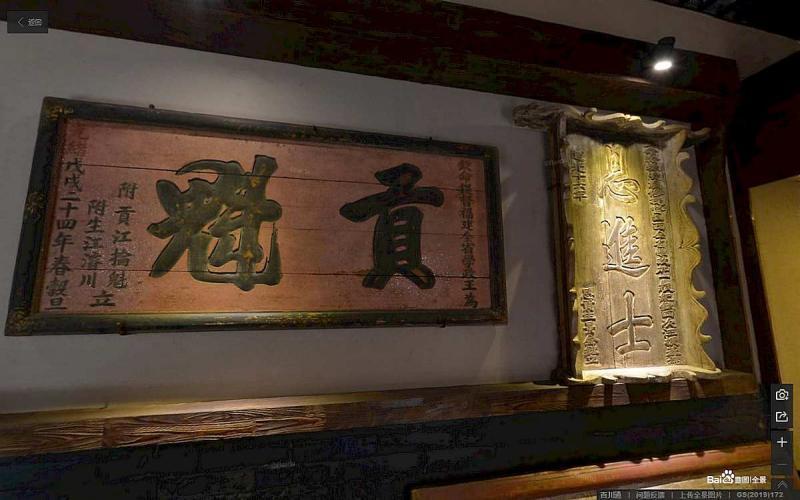 山西省晋中市平遥古城景区百川通木结构牌匾2384 帖子ID:2278-木图网-木结构之家 www.woodpic.cn