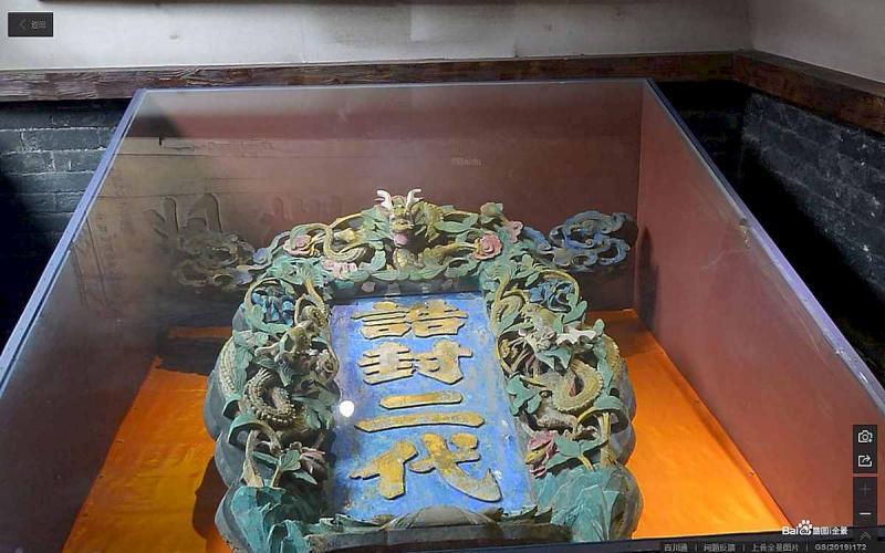 山西省晋中市平遥古城景区百川通木结构牌匾9462 帖子ID:2278-木图网-木结构之家 www.woodpic.cn