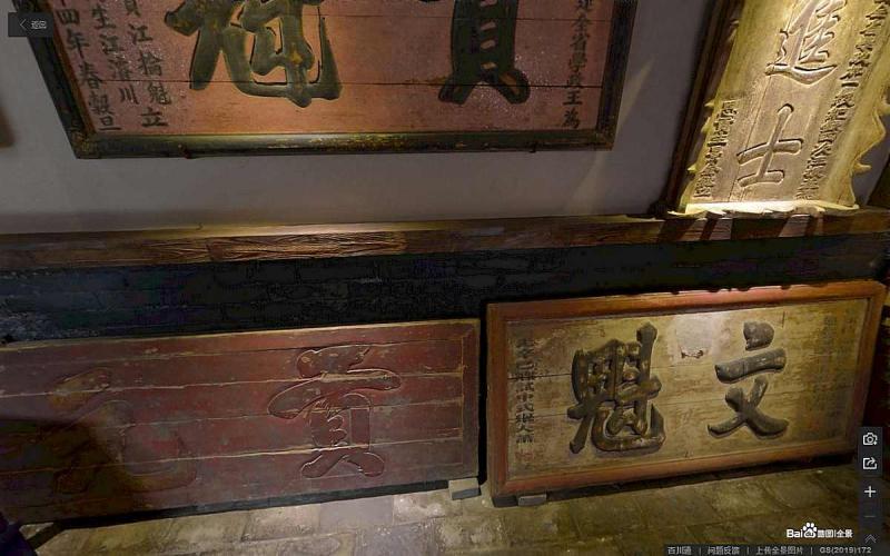山西省晋中市平遥古城景区百川通木结构牌匾8870 帖子ID:2278-木图网-木结构之家 www.woodpic.cn
