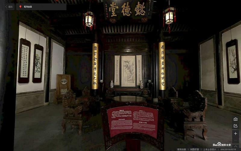 浙江省湖州市南浔古镇明清家具5181 帖子ID:2283-木图网-木结构之家 www.woodpic.cn