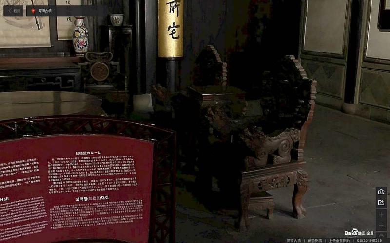 浙江省湖州市南浔古镇明清家具4814 帖子ID:2283-木图网-木结构之家 www.woodpic.cn