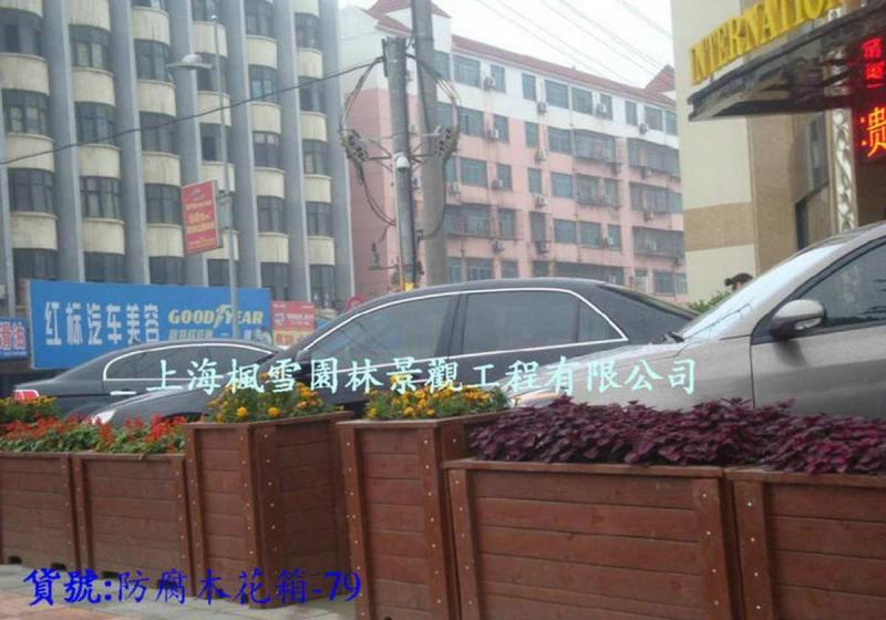 防腐木花箱欣赏十五4580 帖子ID:2427-木图网-木结构之家 www.woodpic.cn