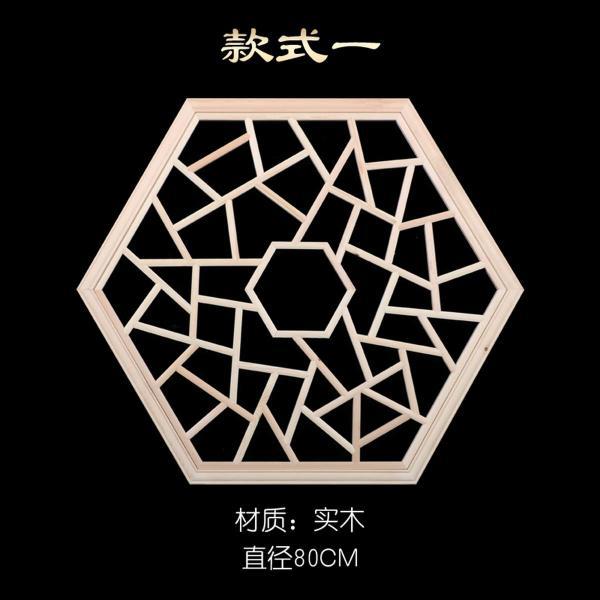 木挂落花格欣赏二9316 帖子ID:2654-木图网-木结构之家 www.woodpic.cn
