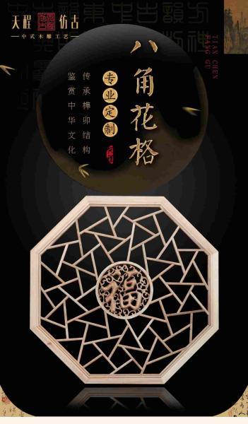 木挂落花格欣赏二5048 帖子ID:2654-木图网-木结构之家 www.woodpic.cn