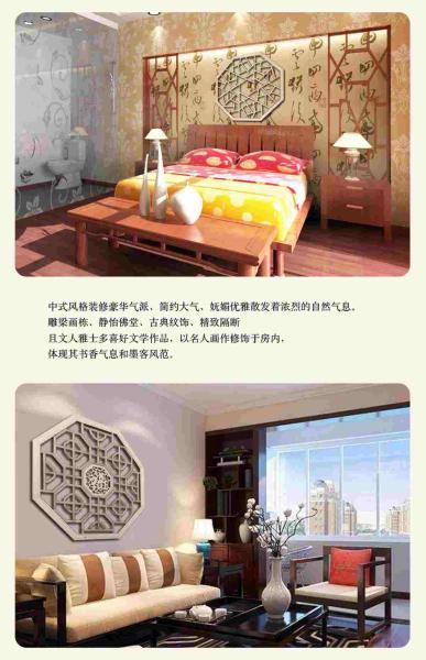 木挂落花格欣赏二9928 帖子ID:2654-木图网-木结构之家 www.woodpic.cn