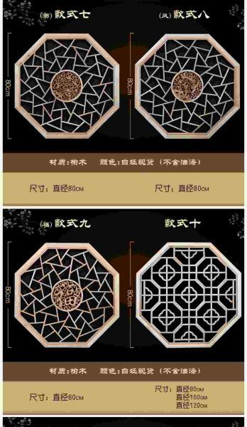 木挂落花格欣赏二1215 帖子ID:2654-木图网-木结构之家 www.woodpic.cn