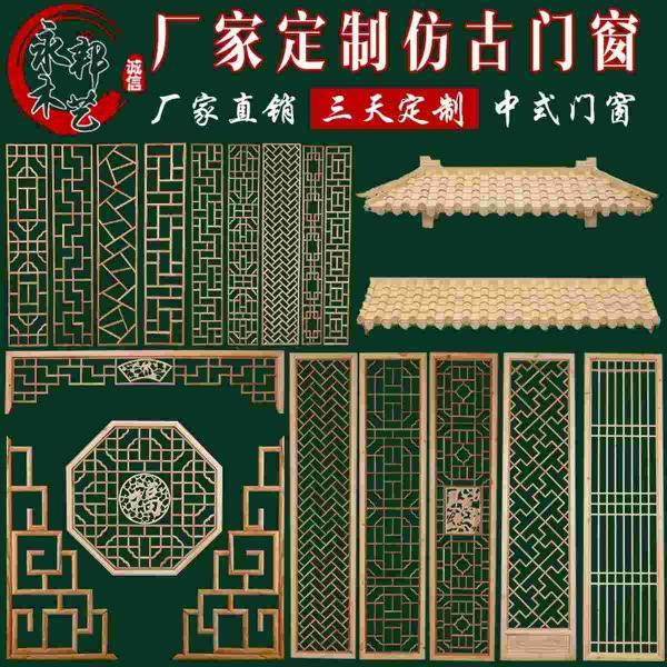 木挂落花格欣赏三562 帖子ID:2655-木图网-木结构之家 www.woodpic.cn
