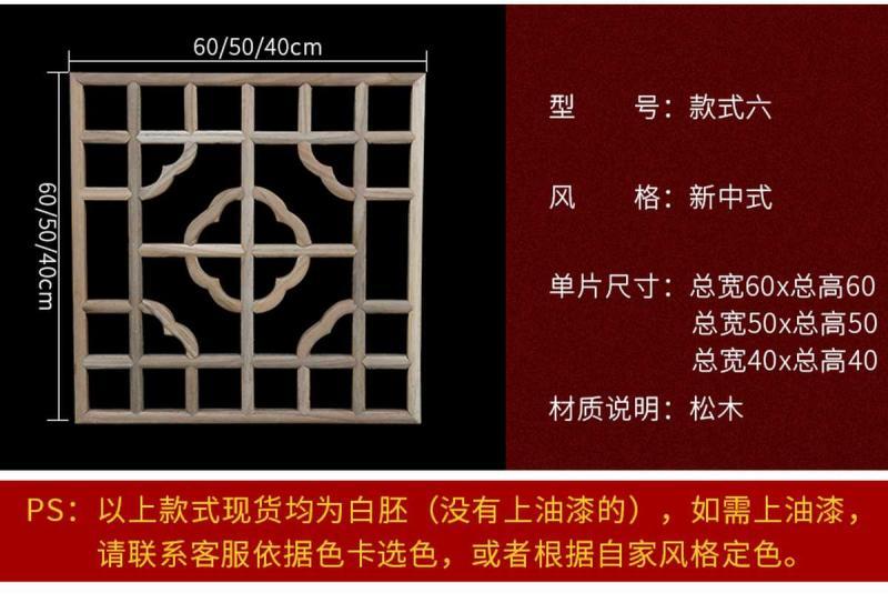 木挂落花格欣赏三1228 帖子ID:2655-木图网-木结构之家 www.woodpic.cn