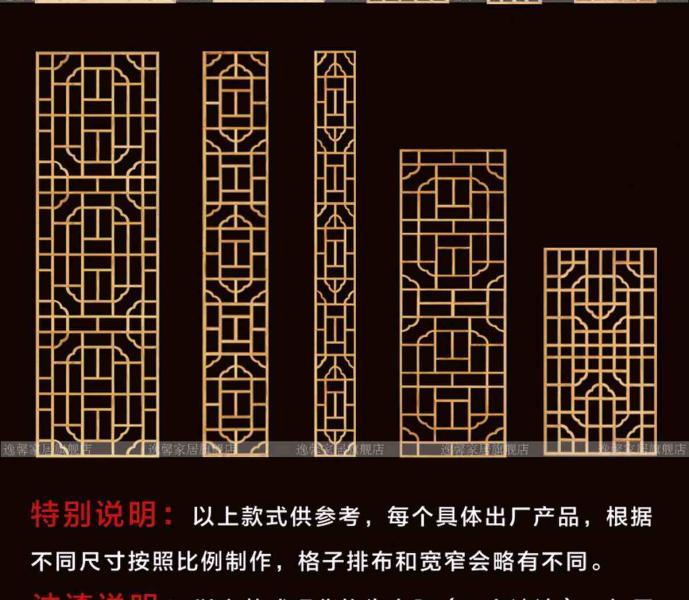 木挂落花格欣赏十1450 帖子ID:2662-木图网-木结构之家 www.woodpic.cn