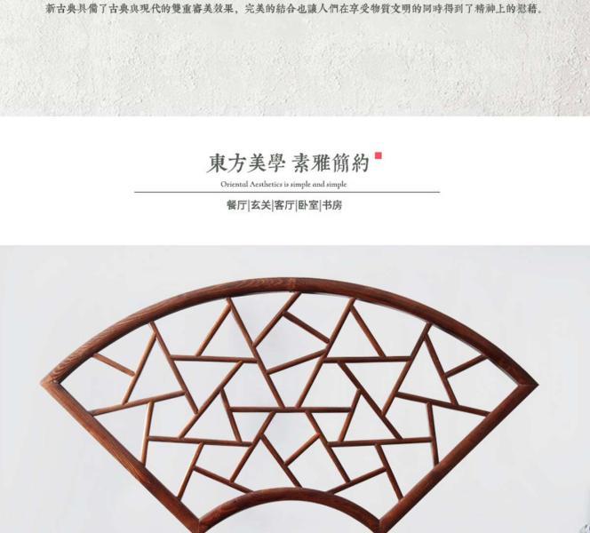 木挂落花格欣赏十三9561 帖子ID:2665-木图网-木结构之家 www.woodpic.cn