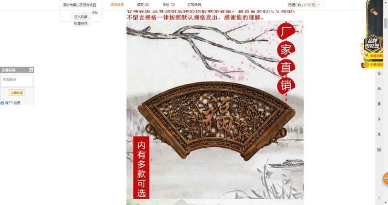 木挂落花格欣赏十五40 帖子ID:2667-木图网-木结构之家 www.woodpic.cn