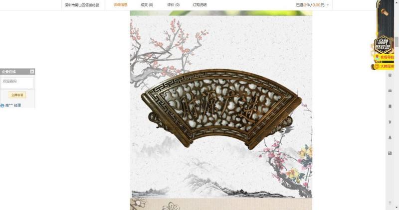 木挂落花格欣赏十五2450 帖子ID:2667-木图网-木结构之家 www.woodpic.cn