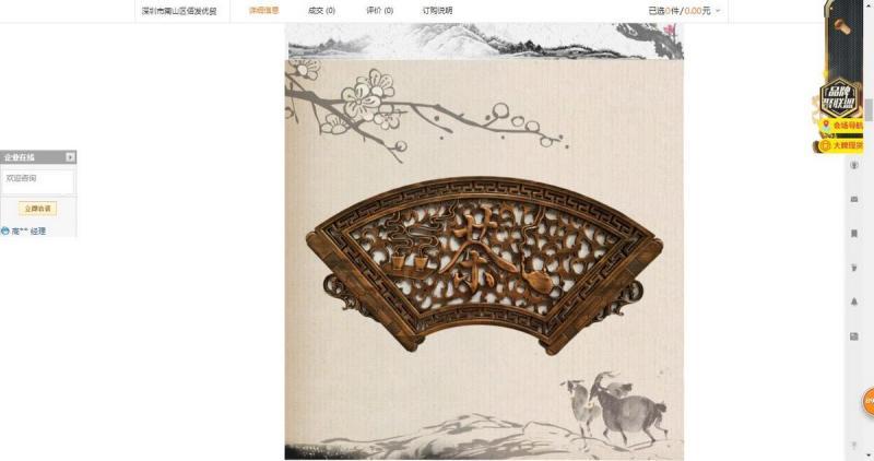 木挂落花格欣赏十五6768 帖子ID:2667-木图网-木结构之家 www.woodpic.cn