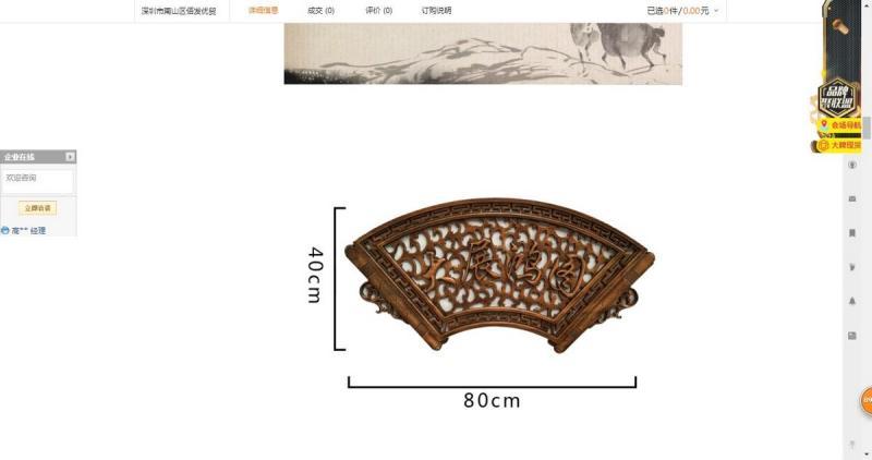 木挂落花格欣赏十五7327 帖子ID:2667-木图网-木结构之家 www.woodpic.cn