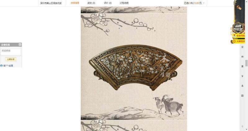木挂落花格欣赏十五1550 帖子ID:2667-木图网-木结构之家 www.woodpic.cn