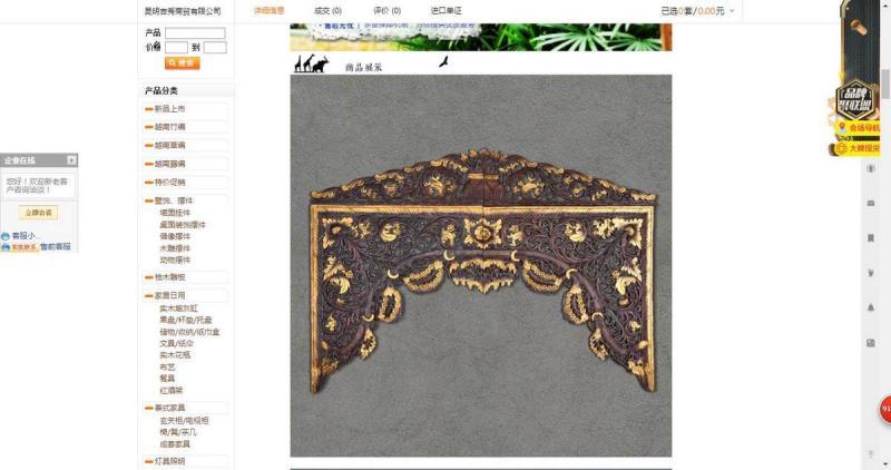 木挂落花格欣赏十五2609 帖子ID:2667-木图网-木结构之家 www.woodpic.cn