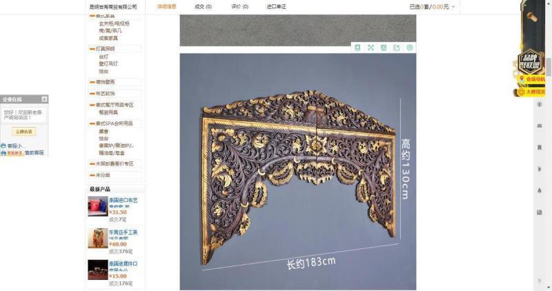 木挂落花格欣赏十五8925 帖子ID:2667-木图网-木结构之家 www.woodpic.cn