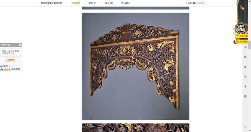 木挂落花格欣赏十五7425 帖子ID:2667-木图网-木结构之家 www.woodpic.cn