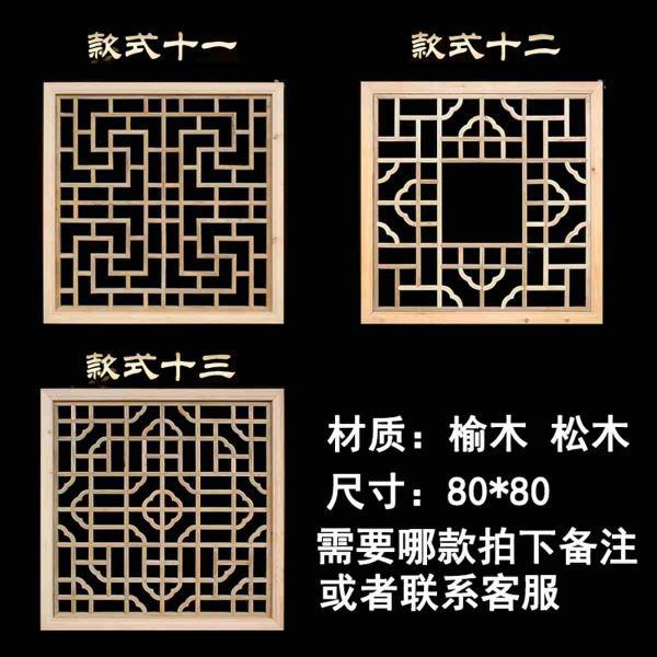 木挂落花格欣赏十六8761 帖子ID:2668-木图网-木结构之家 www.woodpic.cn