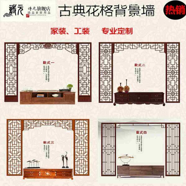 木挂落花格欣赏十八4619 帖子ID:2670-木图网-木结构之家 www.woodpic.cn