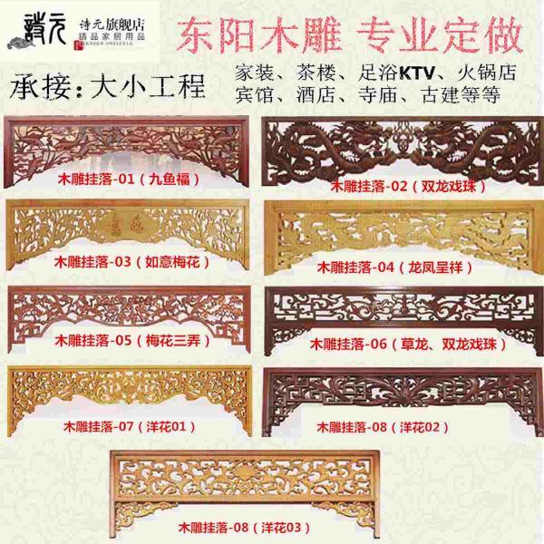 木挂落花格欣赏十八6216 帖子ID:2670-木图网-木结构之家 www.woodpic.cn