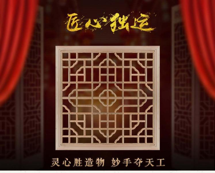 木挂落花格欣赏十九9629 帖子ID:2671-木图网-木结构之家 www.woodpic.cn