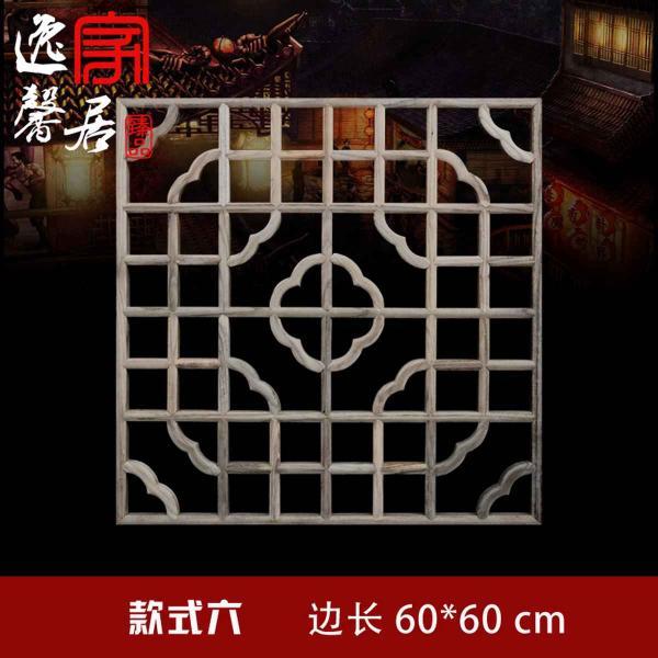 木挂落花格欣赏十九5624 帖子ID:2671-木图网-木结构之家 www.woodpic.cn