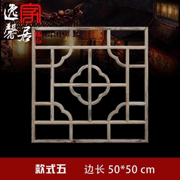 木挂落花格欣赏十九7868 帖子ID:2671-木图网-木结构之家 www.woodpic.cn