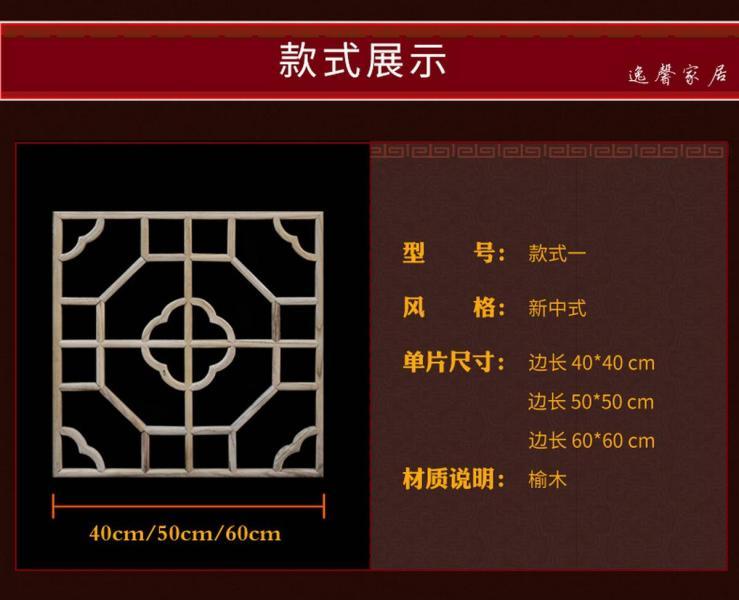 木挂落花格欣赏十九7354 帖子ID:2671-木图网-木结构之家 www.woodpic.cn
