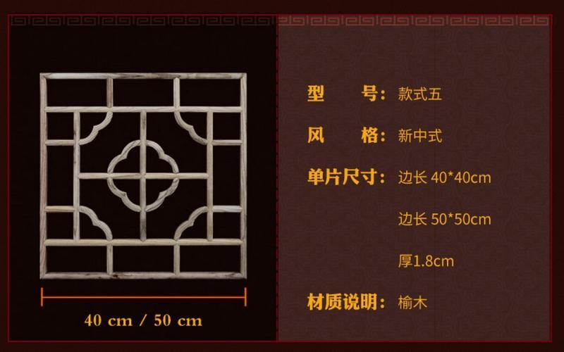 木挂落花格欣赏二十3964 帖子ID:2672-木图网-木结构之家 www.woodpic.cn